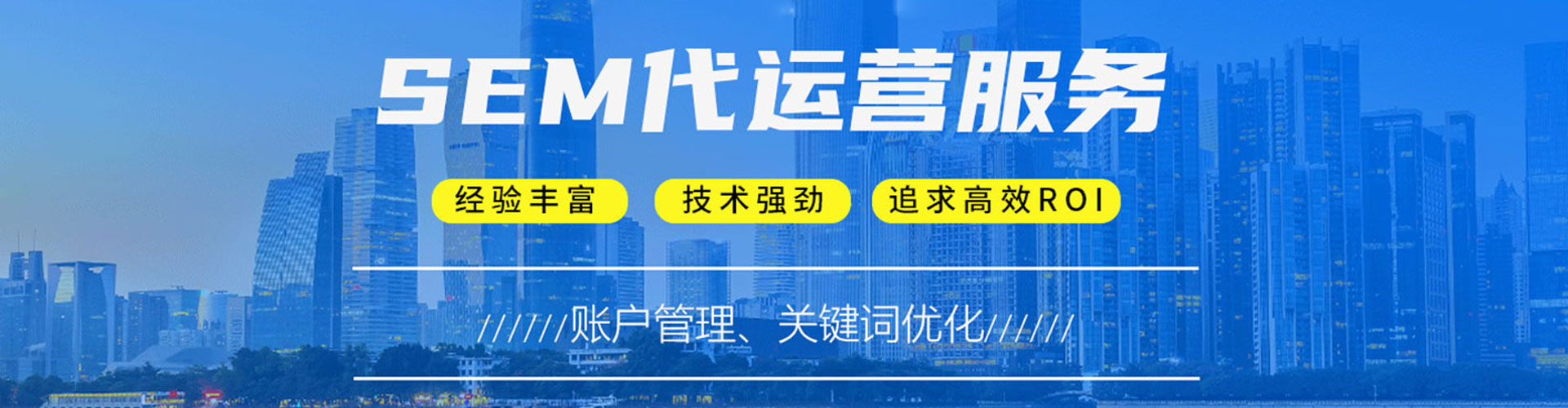 茄萣百度开户高返点