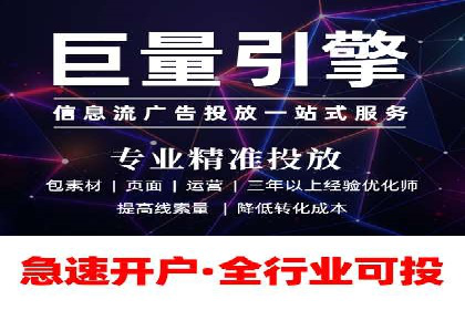 百度竞价账户托管案例集：助力企业快速提升品牌影响力